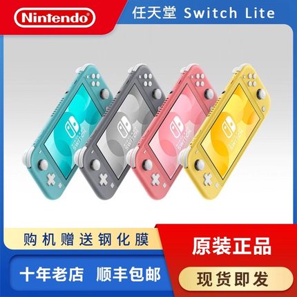 全新/二手原装任天堂switch oled游戏机lite日版ns玩剑盾中文联网