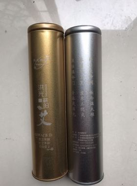 康柏王经络 艾灸灭火罐 艾条放入罐内盖住自动熄灭