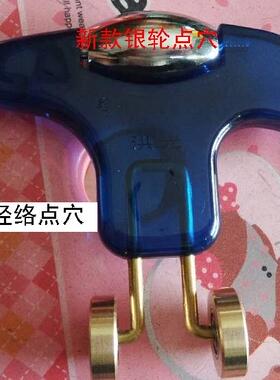 康柏王经络 新型点穴器 机器人 正品 （银轮面推无齿铜轮）