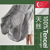 新加坡凉感裸睡100支天丝TENCEL™莱赛尔床笠被套枕套单品可定做