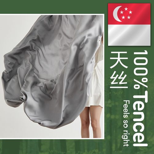 新加坡凉感床笠天丝可定做