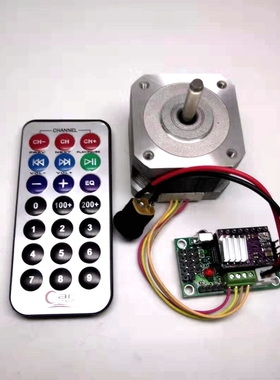 42/57步进电机驱动控制器套装内置定时器外接开关串口控制DRV8825