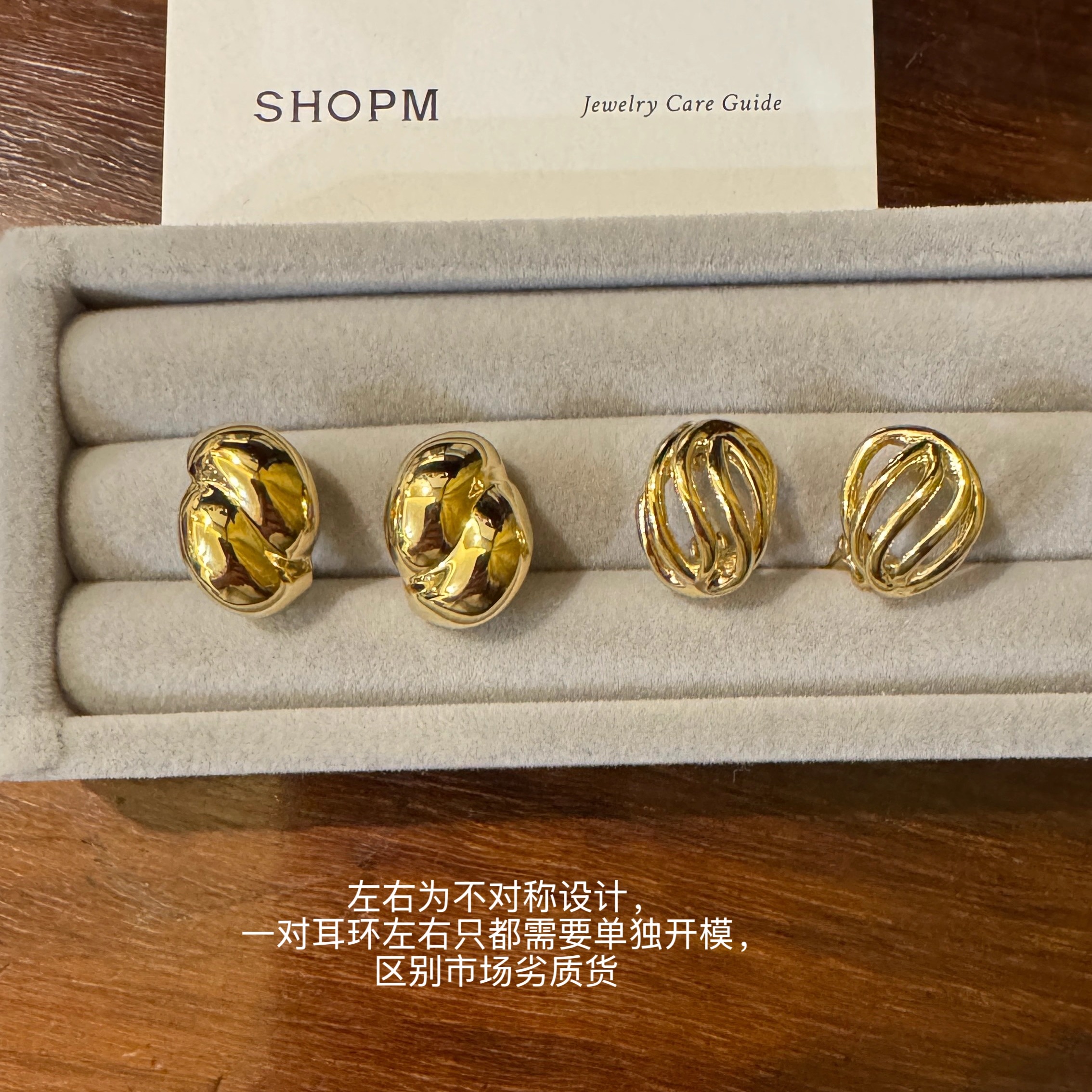 韩国shopm不对称耳环ins博主同款