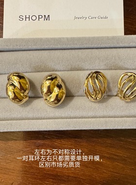 韩国shopm铜镀18K金设计感不对称曲线简约高级感耳环ins博主同款