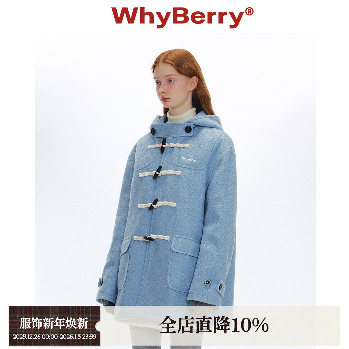WhyBerry 24AW“泡芙学院”蓝色牛角扣大衣秋冬复古加厚毛呢外套