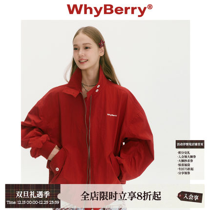 WhyBerry 25AW“夏末狂想曲”美式红色外套防风立领飞行夹克女