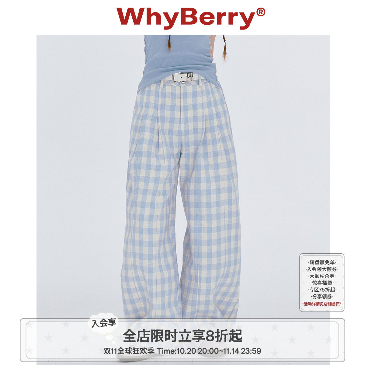 WhyBerry 24SS“清爽好穿”蓝白格子裤夏日长裤宽松休闲阔腿裤