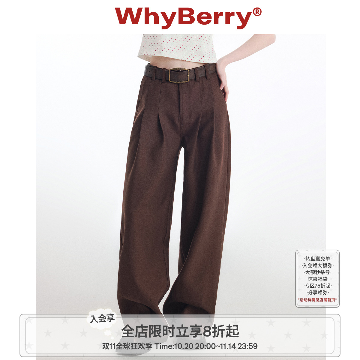 WhyBerry复古休闲阔腿宽松西裤