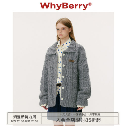 WhyBerry 25AW“软饼干”原创复古毛衣外套翻领撞色加厚针织衫女