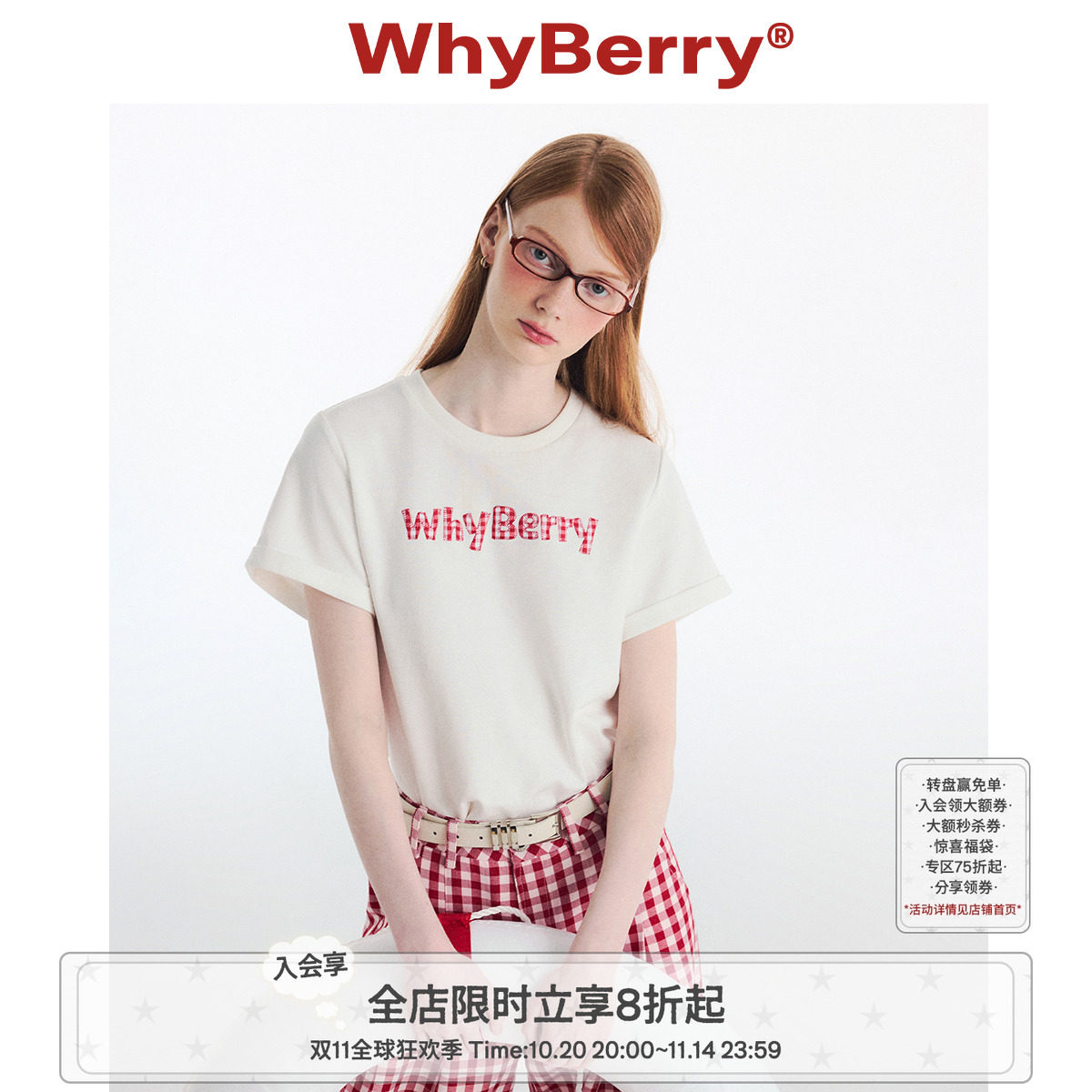 WhyBerry 24SS“草莓补丁”白色字母T恤简约短袖宽松上衣休闲风