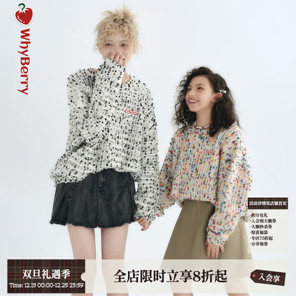 WhyBerry 22AW“彩虹糖毛衣”原创套头厚毛衣慵懒针织衫宽松保暖