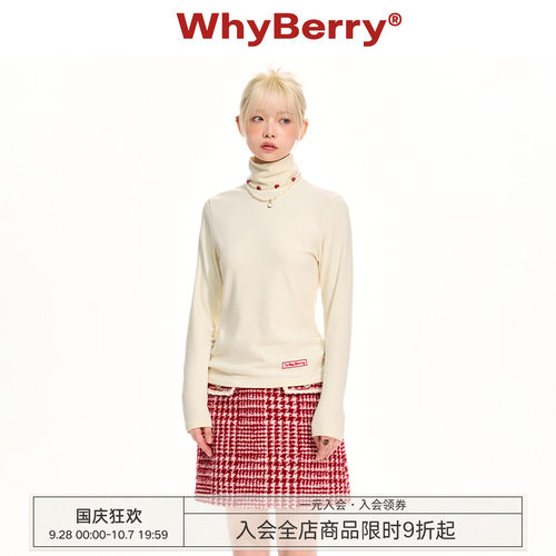 WhyBerry内搭薄款打底衫修身内搭