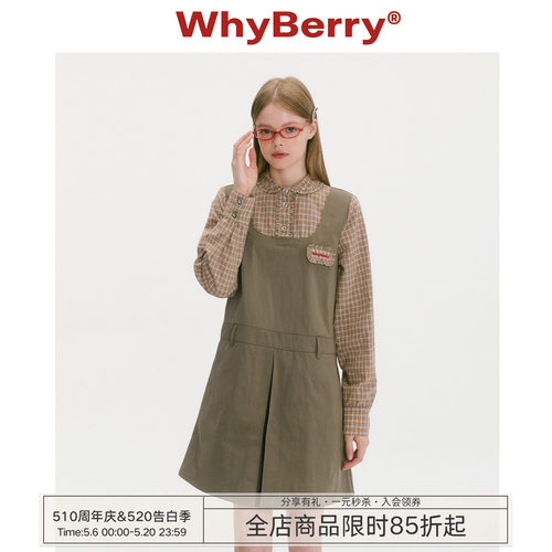 WhyBerry 25AW“草莓花匠”学院风假两件连衣裙拼接高级韩系裙子