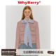 蜜糖信纸 WhyBerry 23AW 小香风粉色短外套夹棉上衣小个子垫肩