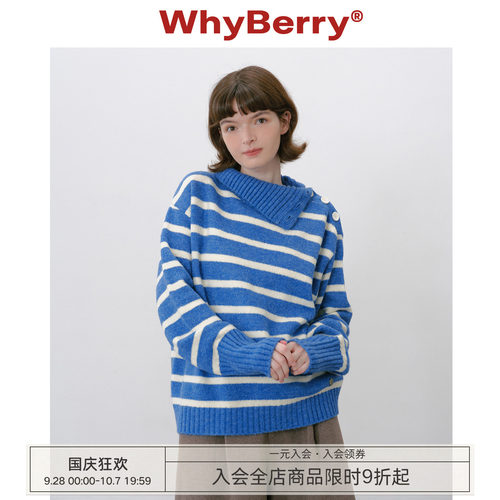 WhyBerry 25AW“少女笔记”复古蓝色条纹毛衣保暖秋冬针织上衣女