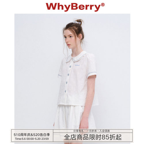 WhyBerry 26SS“落日海屿”经典娃娃领短袖衬衫甜美初恋感上衣女