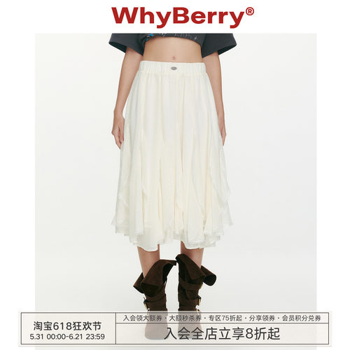 WhyBerry 26SS“夜露玫瑰”雪纺蕾丝白色纱裙不规则A字半身裙女
