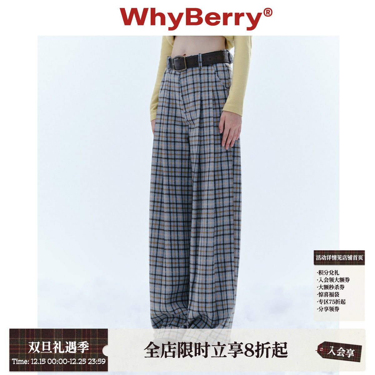 WhyBerry磨毛呢格子裤【收藏