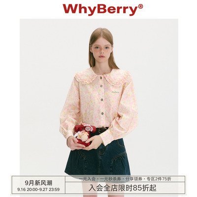 WhyBerry 25AW“恋恋桔梗”慵懒风翻领衬衫设计感绣花韩系上衣秋