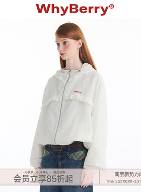 WhyBerry 24SS“糖霜莓果”撞色宽松防晒外套白色长袖上衣
