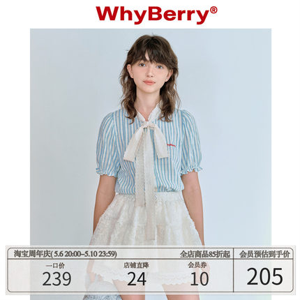 WhyBerry 24SS“糖豆少女”蕾丝蝴蝶结衬衫泡泡袖花边衬衣甜美风