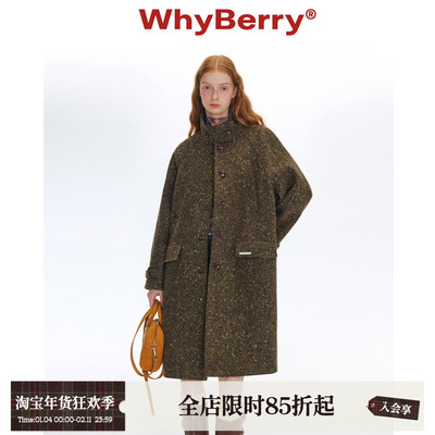 WhyBerry 24AW“燕麦巧巧”两穿设计立领大衣慵懒大口袋外套长款
