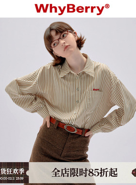 WhyBerry 23AW“简单松弛感”棕白百搭条纹衬衫黑白休闲长袖衬衣