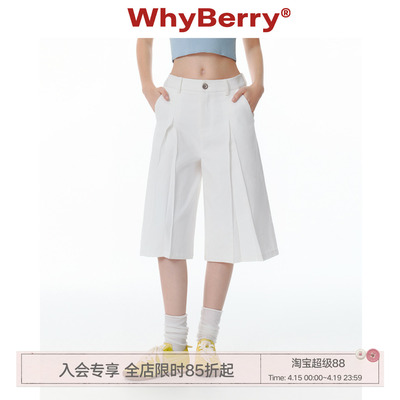 WhyBerry 25SS“清爽好搭”A字白色五分裤夏日短裤宽松休闲