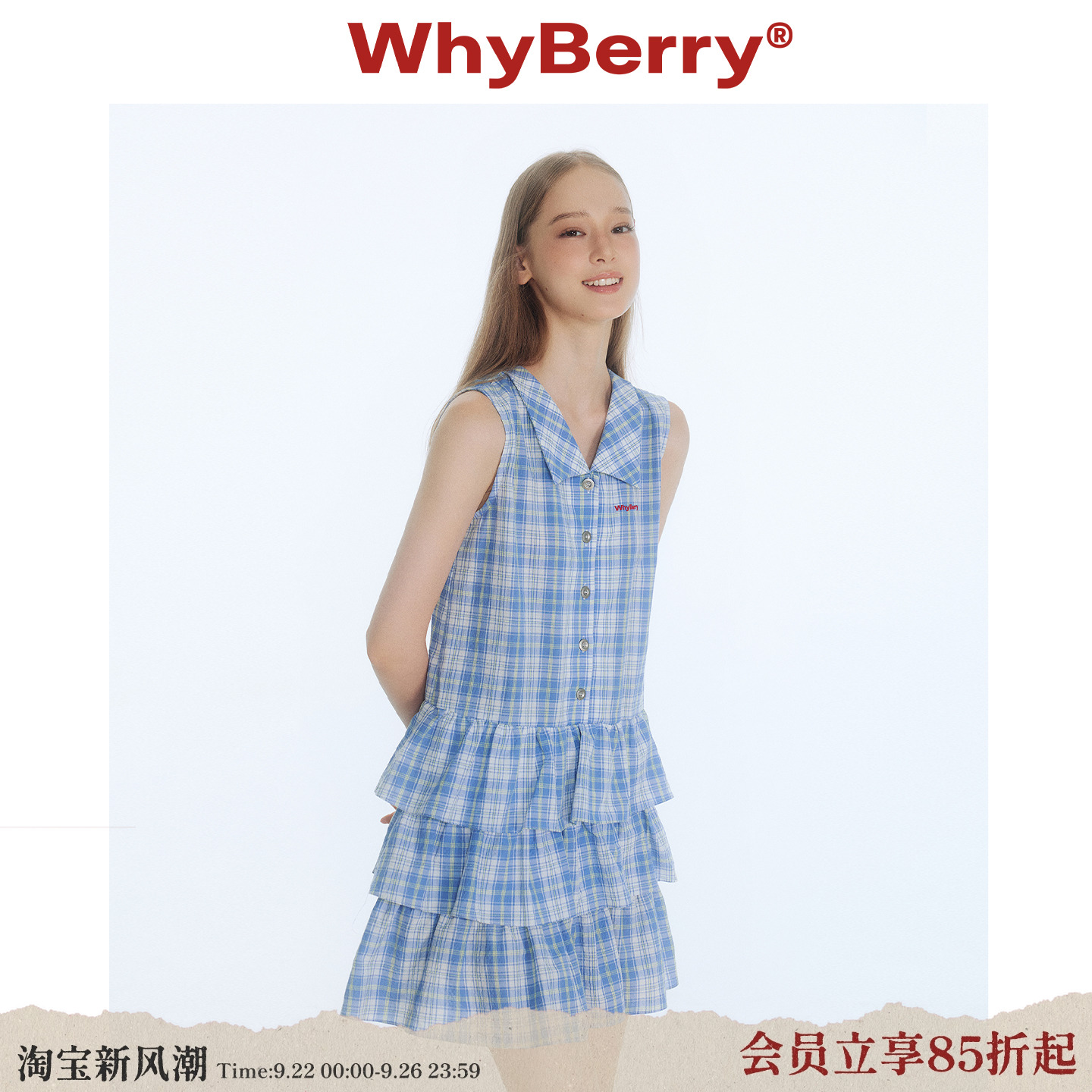 WhyBerry 25SS“夏恋曲”翻领格纹蛋糕裙撞色绣花纽扣连衣裙女夏