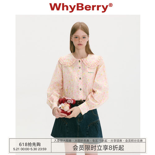 WhyBerry 25AW“恋恋桔梗”慵懒风翻领衬衫设计感绣花韩系上衣秋