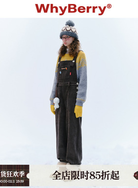 WhyBerry 24AW“软心可露丽”纯色秋冬背带裤甜酷小个子2024秋冬