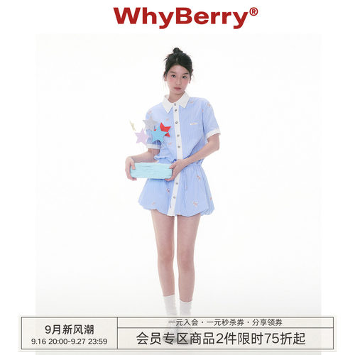 WhyBerry 25SS“芝士分子”衬衫领拼色连衣裙收腰学院小个子裙子