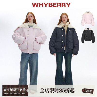 WhyBerry“冬的圆舞曲”棉服外套嫩粉色/藏青色