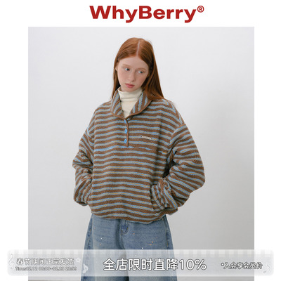 WhyBerry 25AW“海盐可露丽”条纹羔毛卫衣宽松加厚上衣外套女