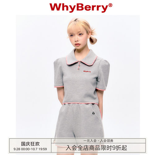 whyberry短袖短款T恤上衣