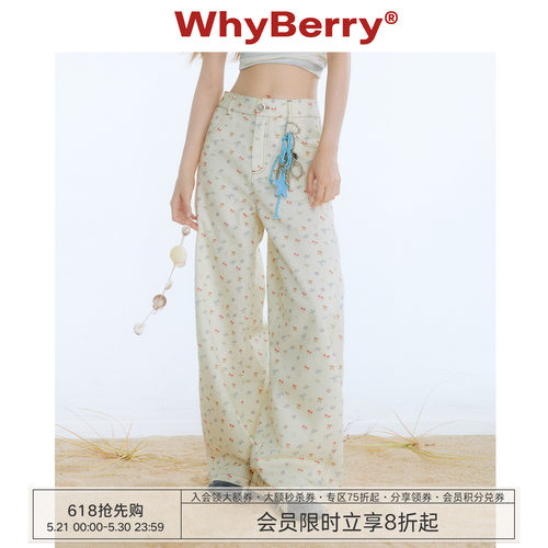 WhyBerry 25SS“云朵软糖”碎花休闲弯刀裤少女风春夏新款长裤