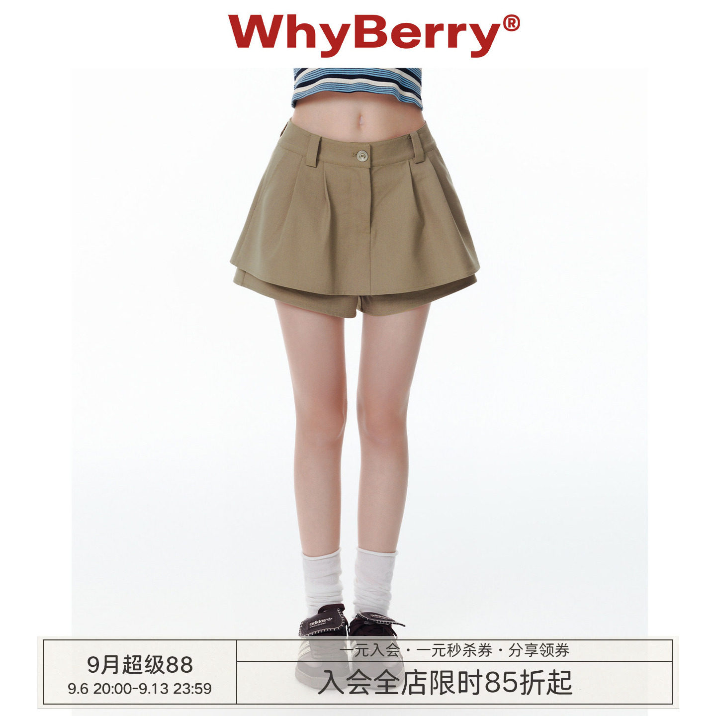 WhyBerry 25SS“夏的际遇”短款A字裙裤复古小个子短裤夏季2026新										