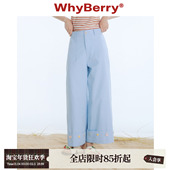 25SS 夏色小扣 复古钉扣九分裤 WhyBerry 100棉宽松休闲风直筒裤