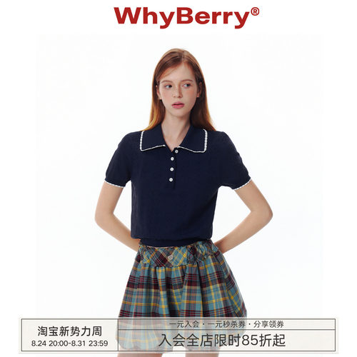 WhyBerry撞色针织polo衫