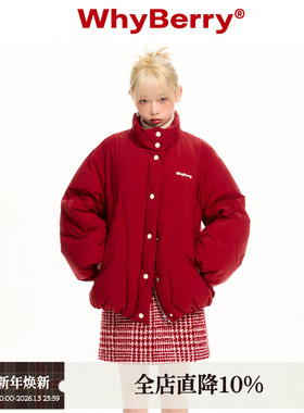 WhyBerry 23AW“超轻泡芙”红色羽绒服厚外套新年红短外套保暖女
