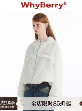 WhyBerry 24SS“糖霜莓果”撞色宽松防晒外套白色长袖上衣