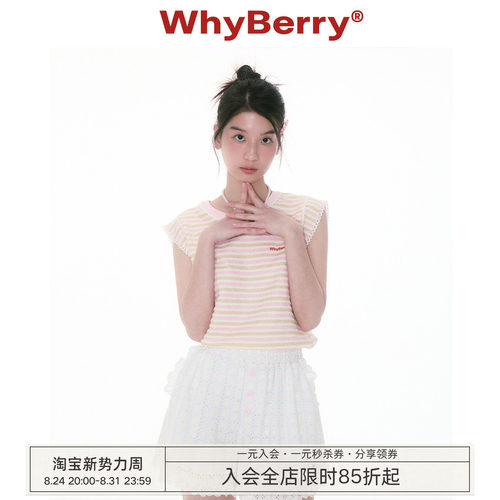 WhyBerry 25SS“少女星”糖果色条纹T恤无袖短款外穿可爱小背心