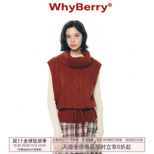 WhyBerry 2W“ 冬雪恋屿”复古高领针织背心抽绳绑带套头毛衣女