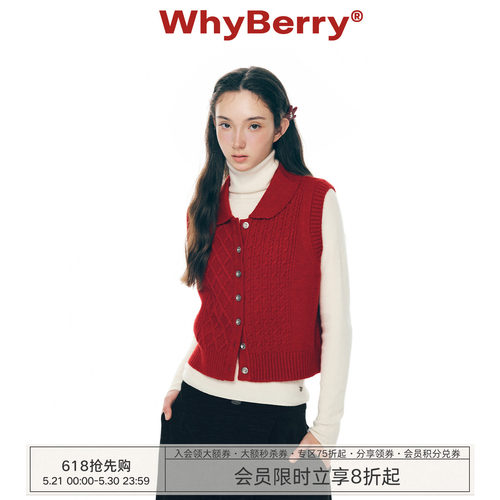 WhyBerry 25AW“恋色笔记”针织无袖马甲韩版百搭开衫毛衣背心女