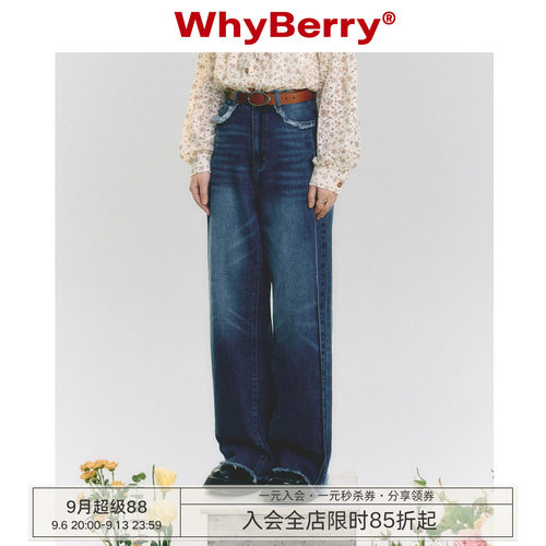 2023年春款牛仔裤直筒
