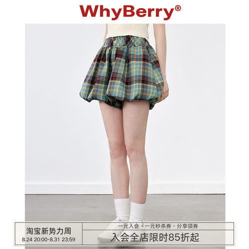 甜美WhyBerry花苞短款裤子