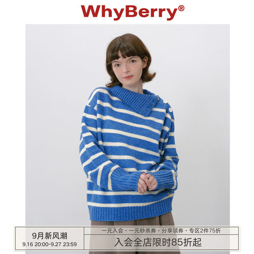WhyBerry 25AW“少女笔记”复古蓝色条纹毛衣保暖秋冬针织上衣女