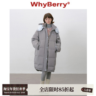 WhyBerry 25AW“乌云卷”灰调长款连帽羽绒服90白鸭绒秋冬厚外套