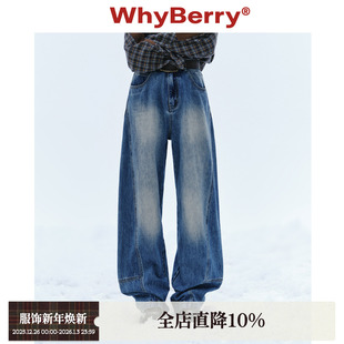 休闲秋冬慵懒深色裤 WhyBerry 宽松复古弯刀裤 香蕉牛仔 子 24AW