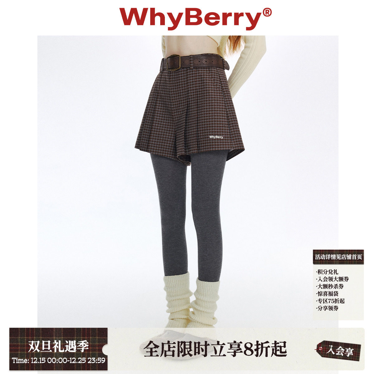 WhyBerry 24AW“松茶可可”灯芯绒短裤宽松阔腿微a裤原创设计